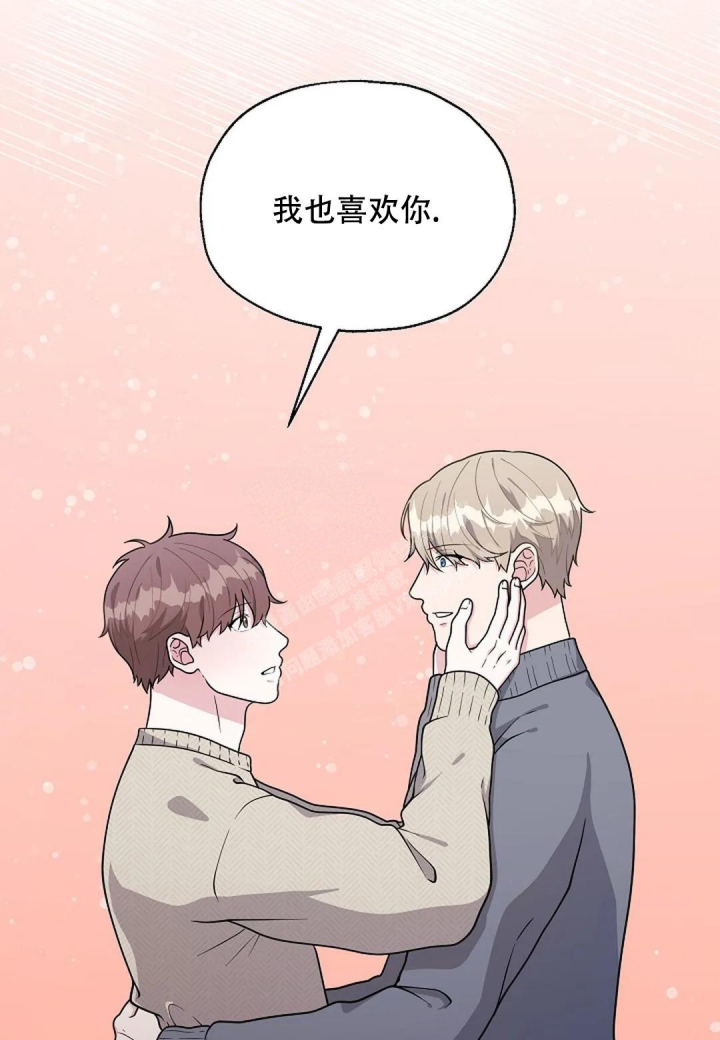 《散落的印记》漫画最新章节第16话免费下拉式在线观看章节第【16】张图片