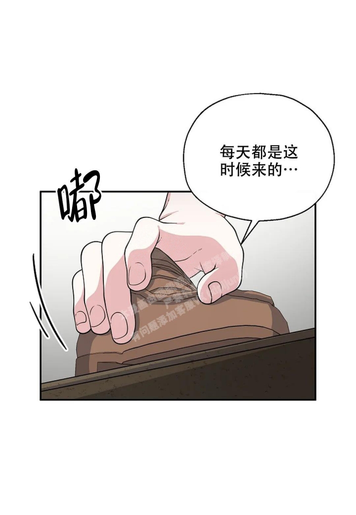 《散落的印记》漫画最新章节第15话免费下拉式在线观看章节第【12】张图片