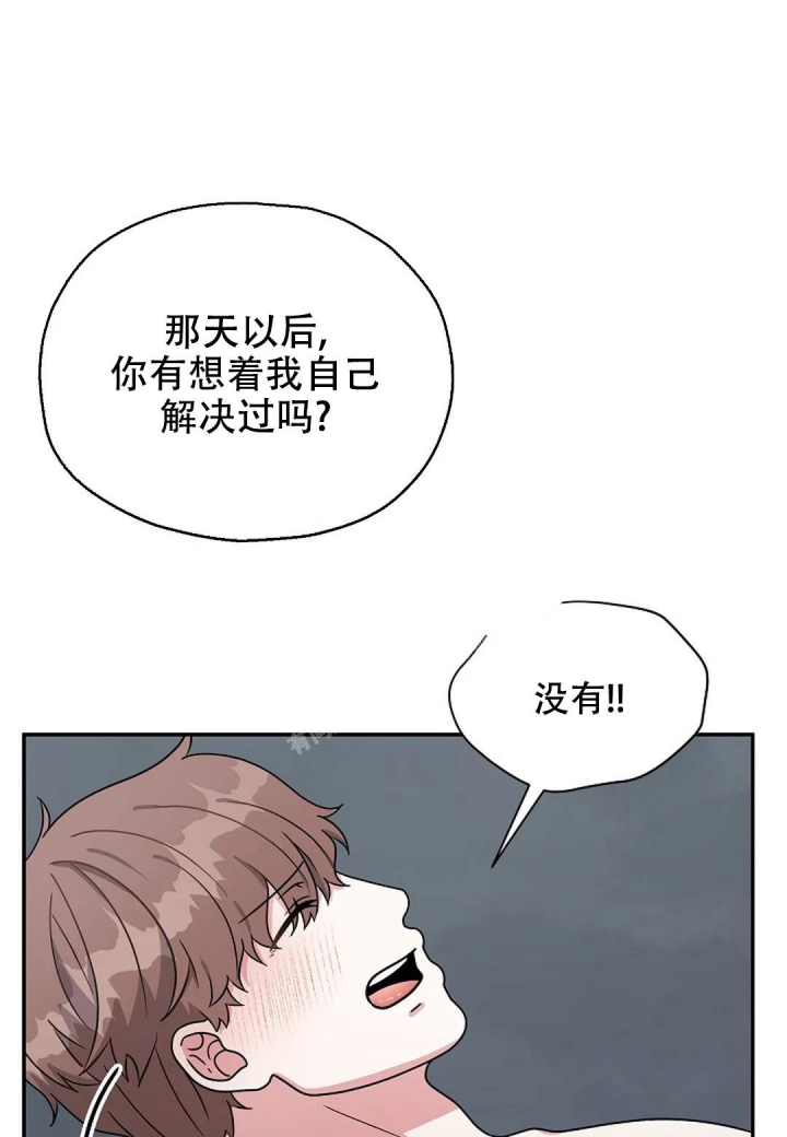 《散落的印记》漫画最新章节第18话免费下拉式在线观看章节第【11】张图片