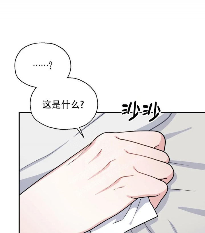 《散落的印记》漫画最新章节第10话免费下拉式在线观看章节第【1】张图片