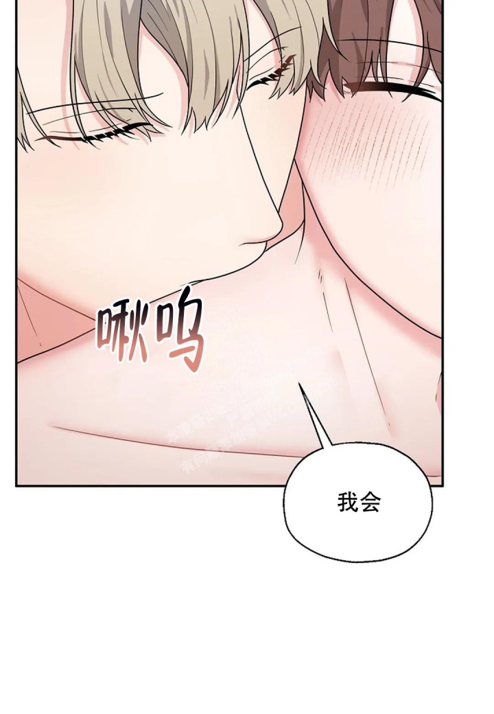 《散落的印记》漫画最新章节第19话免费下拉式在线观看章节第【21】张图片