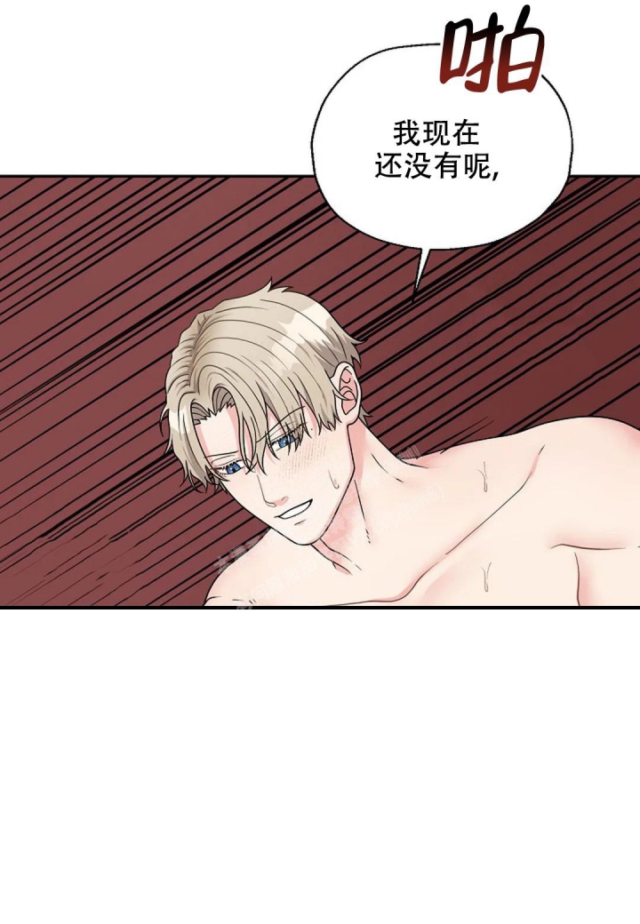 《散落的印记》漫画最新章节第20话免费下拉式在线观看章节第【13】张图片