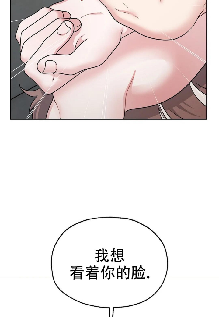 《散落的印记》漫画最新章节第18话免费下拉式在线观看章节第【24】张图片