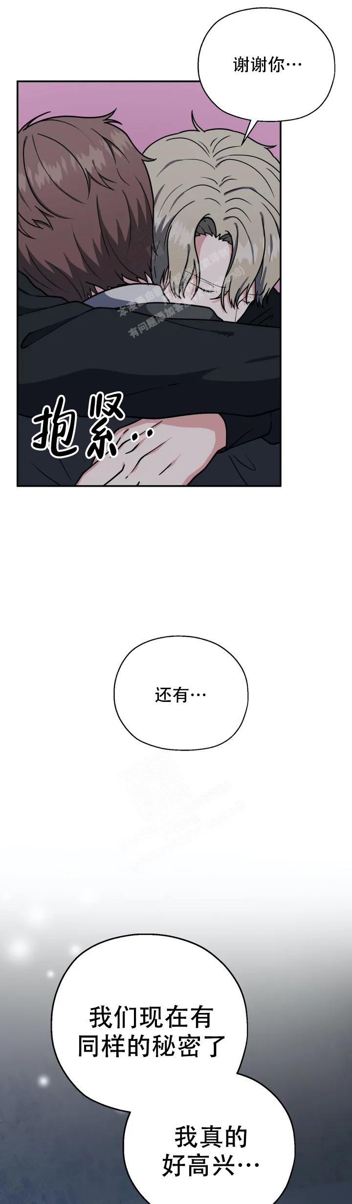 《散落的印记》漫画最新章节第4话免费下拉式在线观看章节第【8】张图片