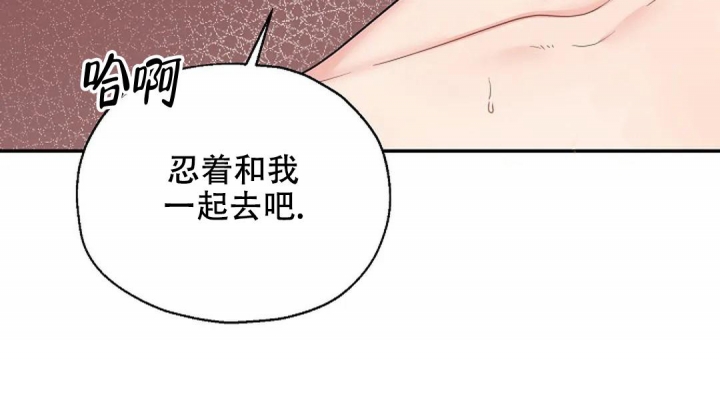 《散落的印记》漫画最新章节第20话免费下拉式在线观看章节第【9】张图片