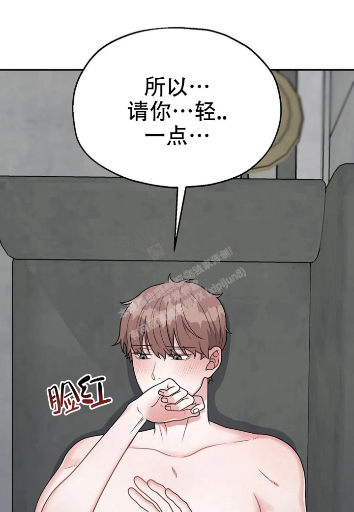 《散落的印记》漫画最新章节第18话免费下拉式在线观看章节第【34】张图片