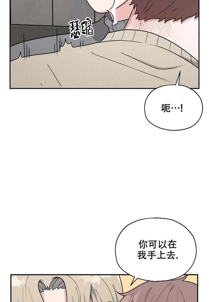 《散落的印记》漫画最新章节第17话免费下拉式在线观看章节第【34】张图片