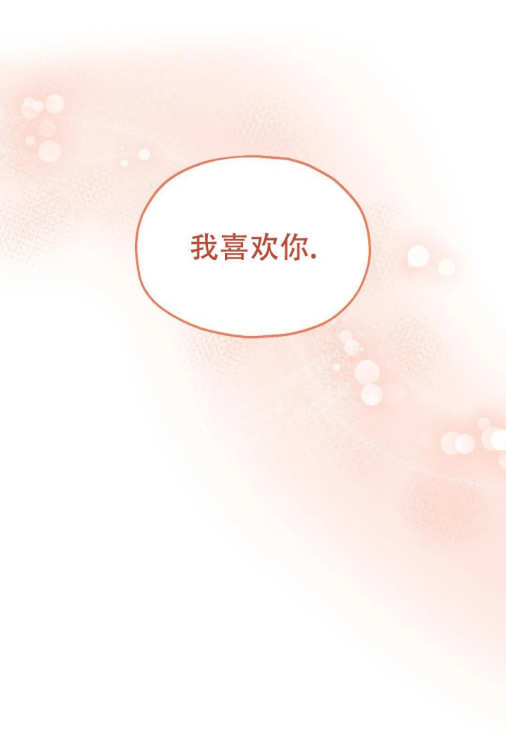 《散落的印记》漫画最新章节第20话免费下拉式在线观看章节第【23】张图片