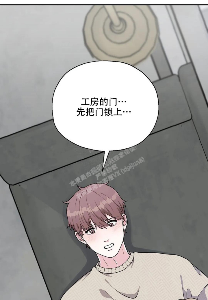 《散落的印记》漫画最新章节第16话免费下拉式在线观看章节第【28】张图片