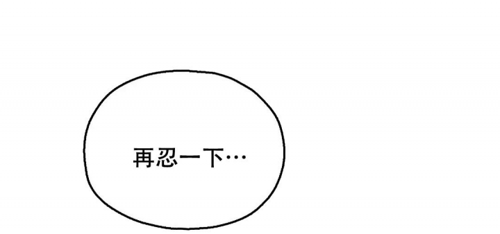 《散落的印记》漫画最新章节第20话免费下拉式在线观看章节第【14】张图片