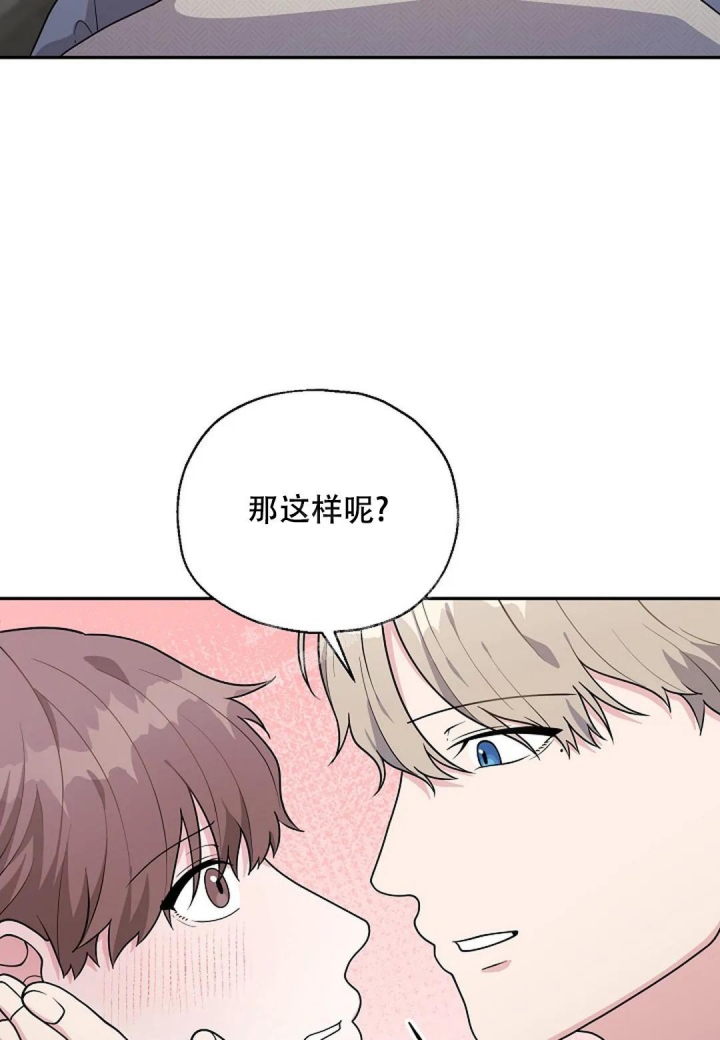 《散落的印记》漫画最新章节第16话免费下拉式在线观看章节第【11】张图片