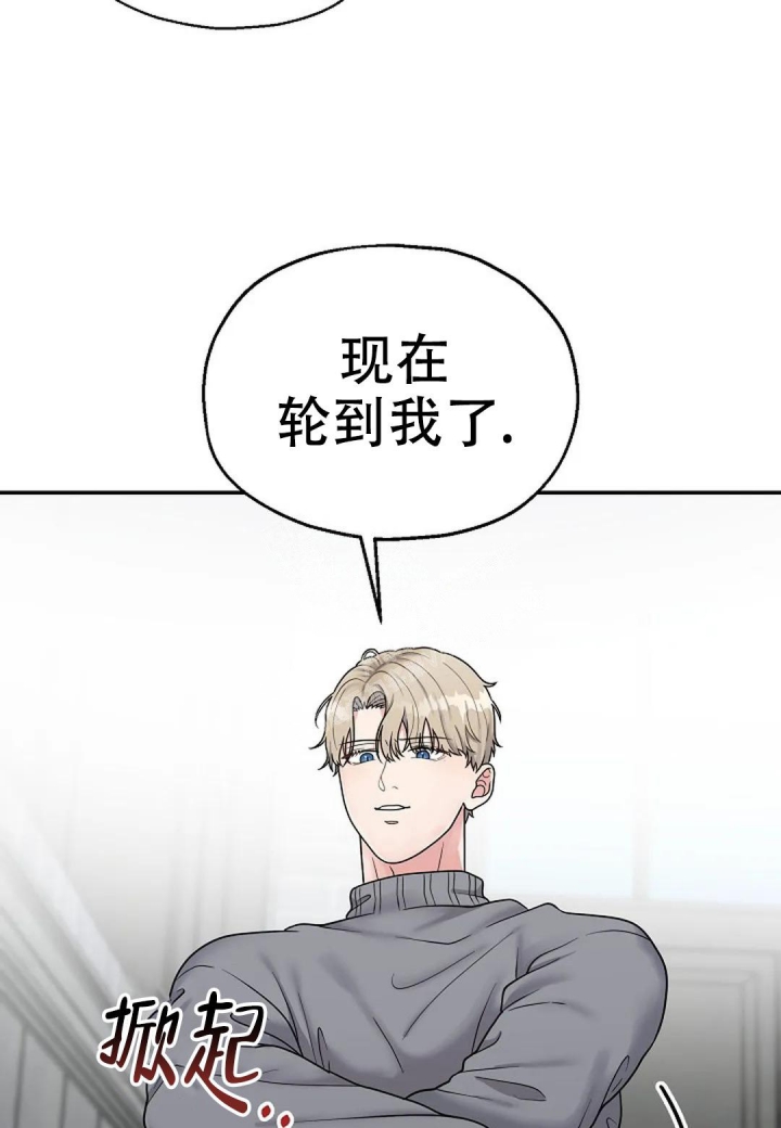 《散落的印记》漫画最新章节第18话免费下拉式在线观看章节第【7】张图片