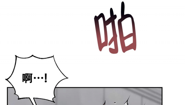 《散落的印记》漫画最新章节第20话免费下拉式在线观看章节第【3】张图片