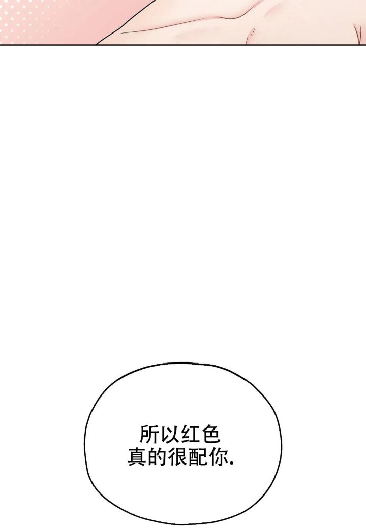 《散落的印记》漫画最新章节第19话免费下拉式在线观看章节第【26】张图片