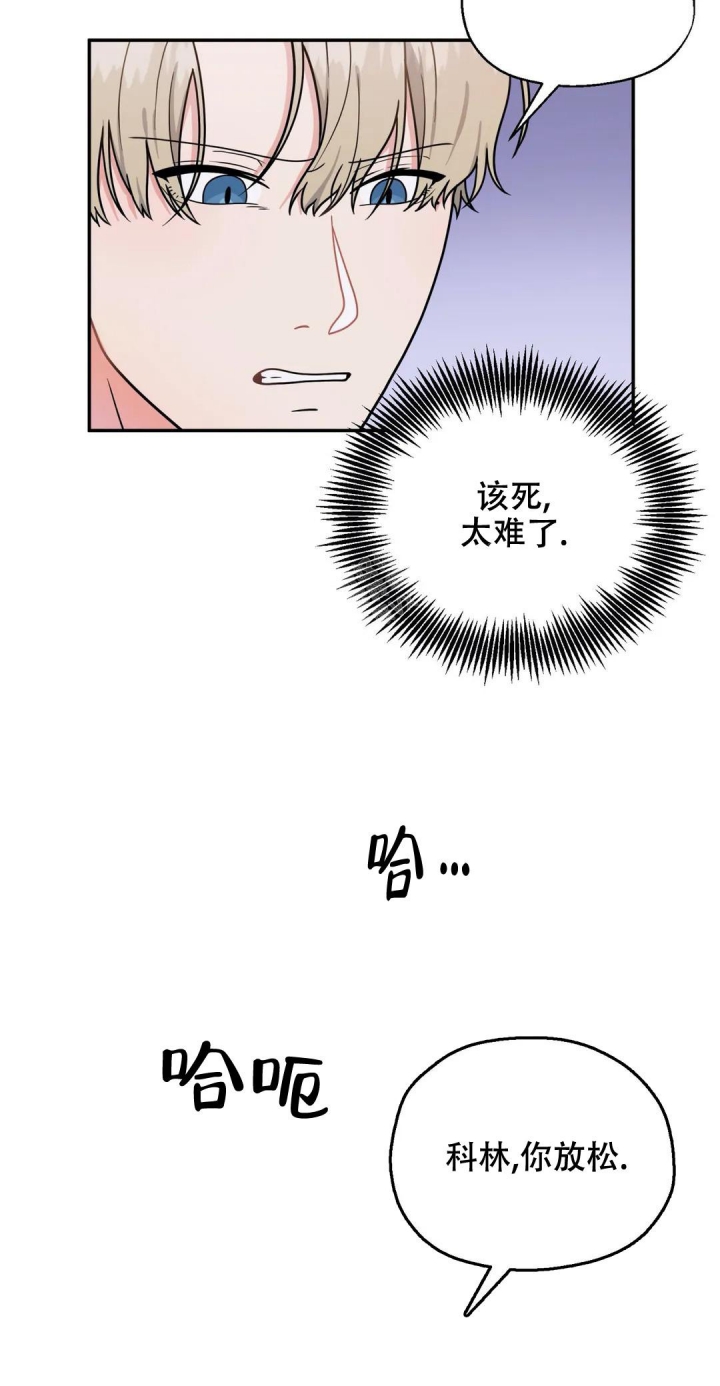 《散落的印记》漫画最新章节第8话免费下拉式在线观看章节第【8】张图片