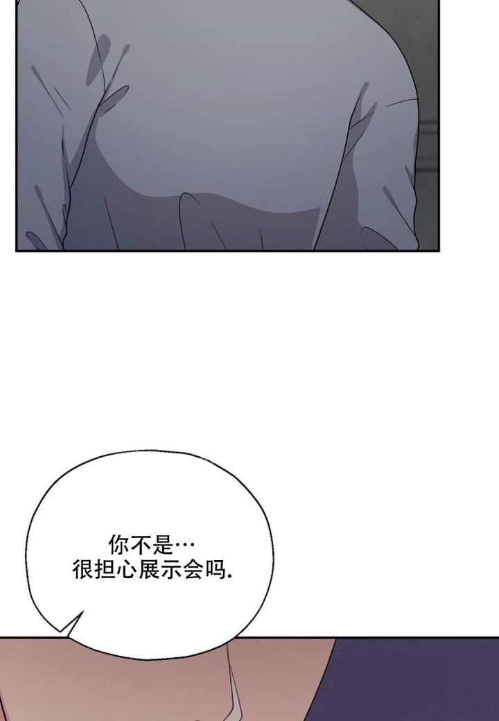 《散落的印记》漫画最新章节第15话免费下拉式在线观看章节第【36】张图片