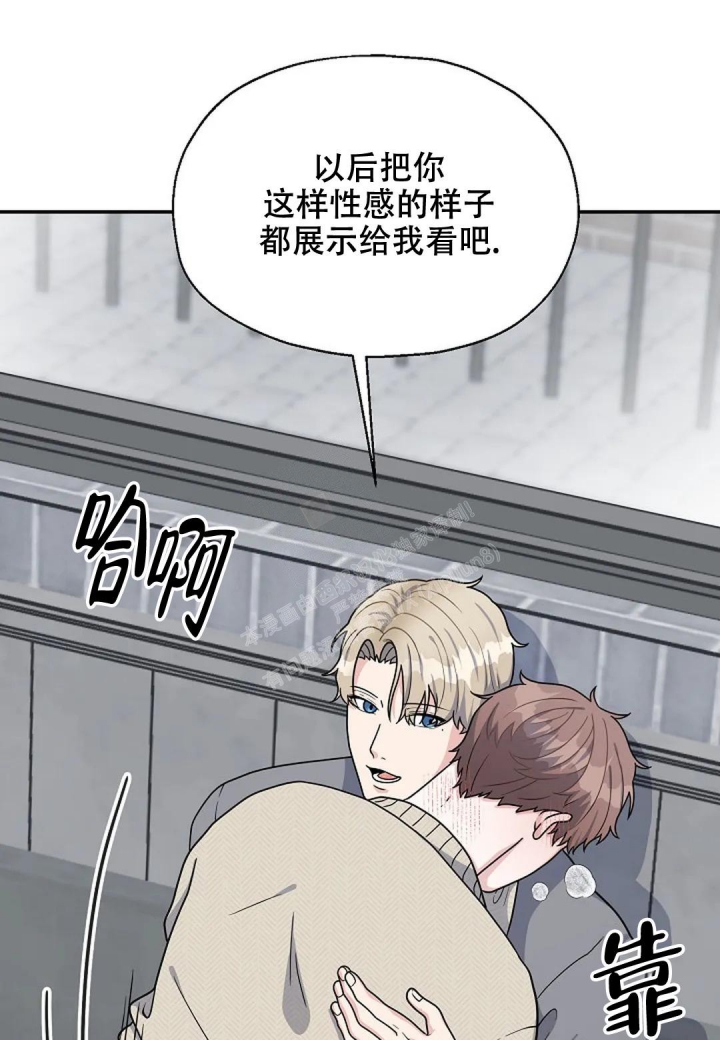 《散落的印记》漫画最新章节第17话免费下拉式在线观看章节第【31】张图片