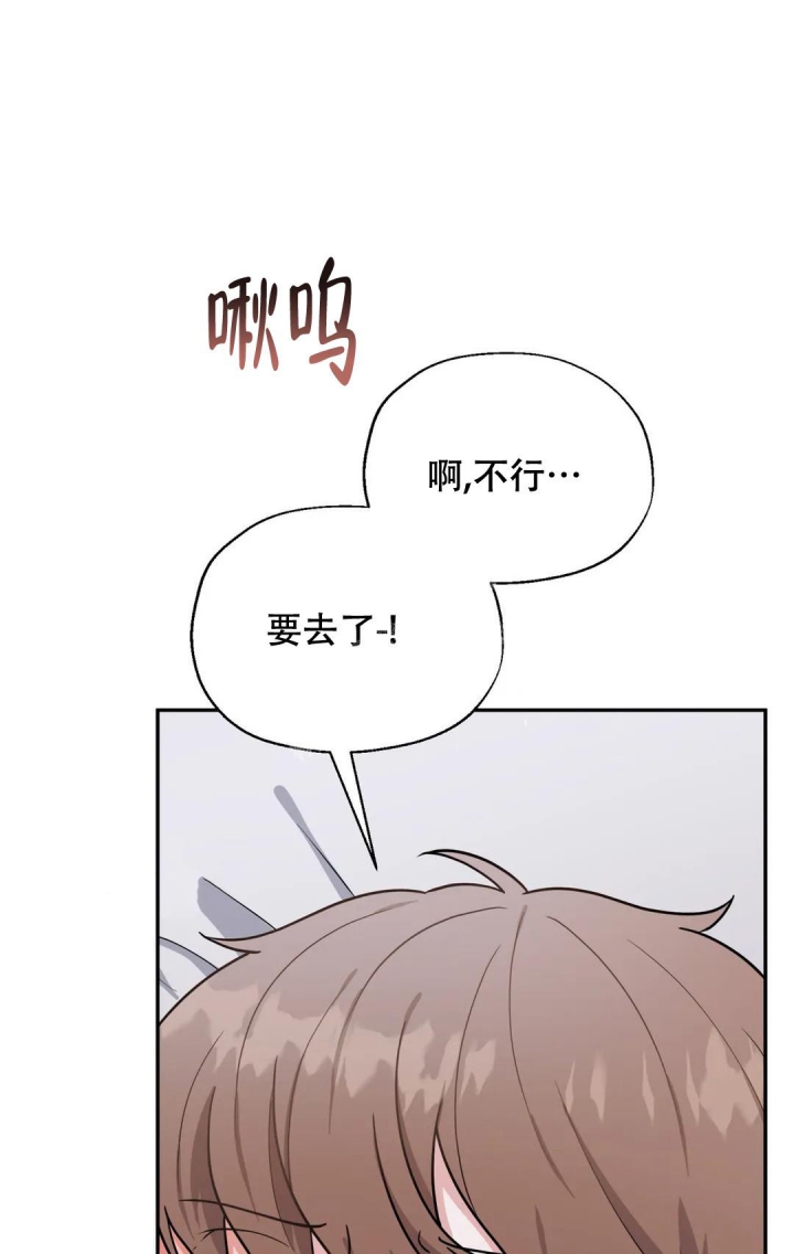 《散落的印记》漫画最新章节第7话免费下拉式在线观看章节第【7】张图片