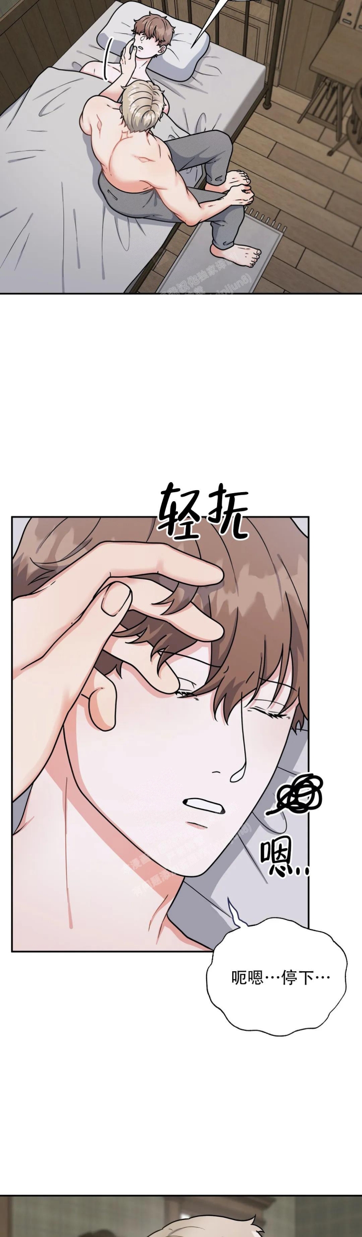 《散落的印记》漫画最新章节第9话免费下拉式在线观看章节第【12】张图片