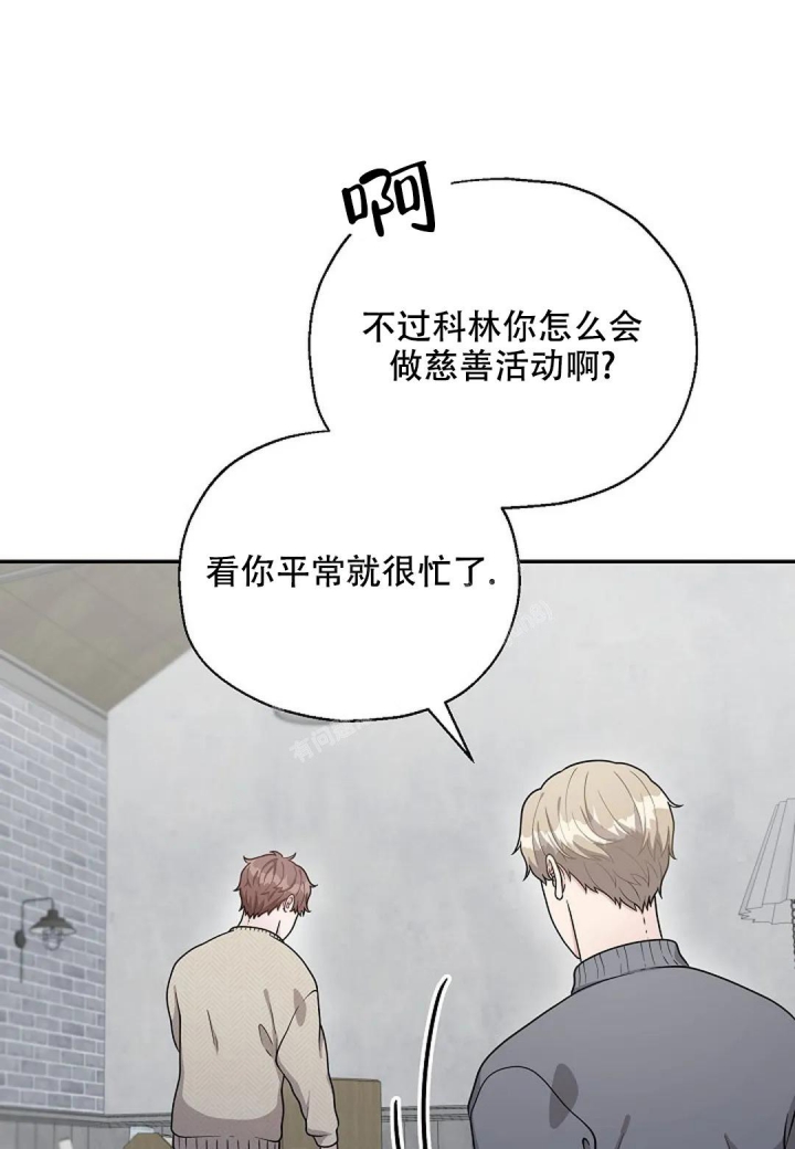 《散落的印记》漫画最新章节第15话免费下拉式在线观看章节第【25】张图片