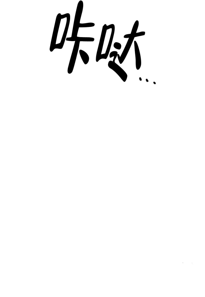 《散落的印记》漫画最新章节第16话免费下拉式在线观看章节第【31】张图片