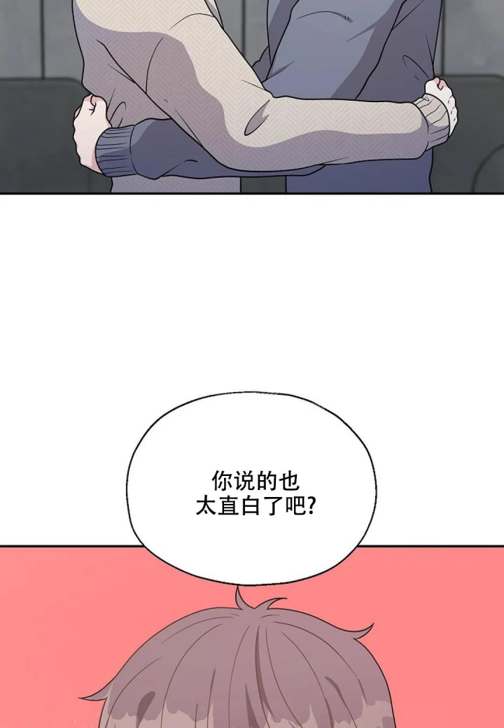 《散落的印记》漫画最新章节第16话免费下拉式在线观看章节第【20】张图片