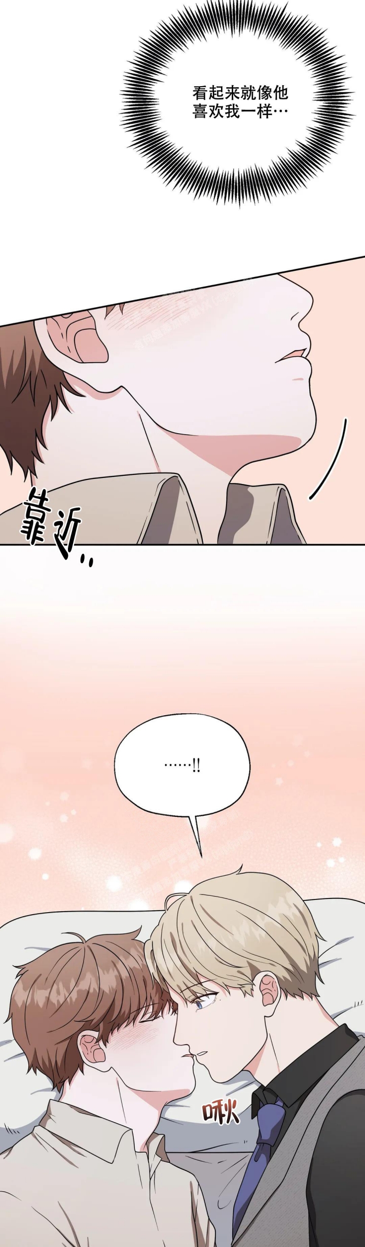 《散落的印记》漫画最新章节第6话免费下拉式在线观看章节第【6】张图片