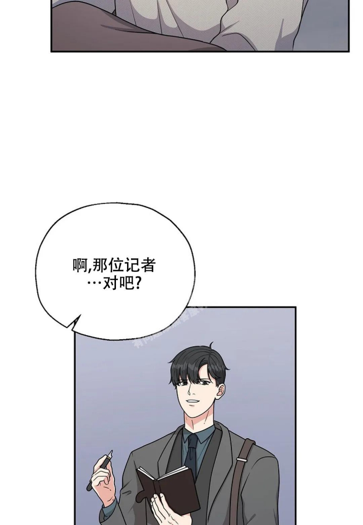 《散落的印记》漫画最新章节第15话免费下拉式在线观看章节第【20】张图片