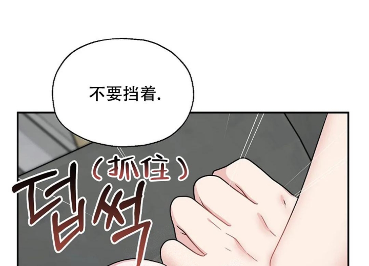 《散落的印记》漫画最新章节第18话免费下拉式在线观看章节第【23】张图片