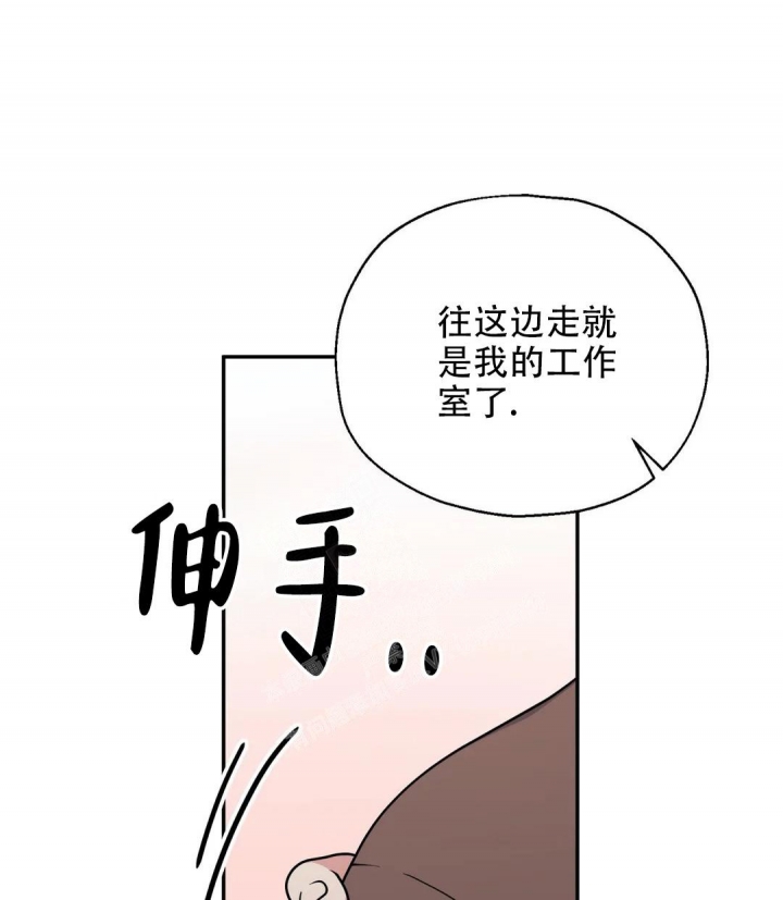 《散落的印记》漫画最新章节第14话免费下拉式在线观看章节第【1】张图片