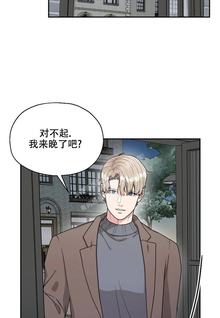 《散落的印记》漫画最新章节第15话免费下拉式在线观看章节第【15】张图片