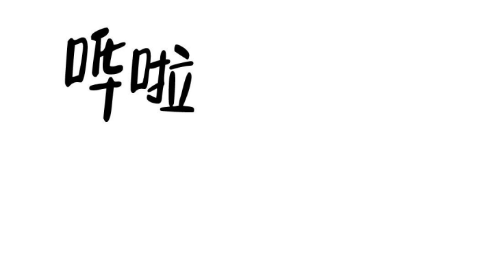 《散落的印记》漫画最新章节第20话免费下拉式在线观看章节第【5】张图片