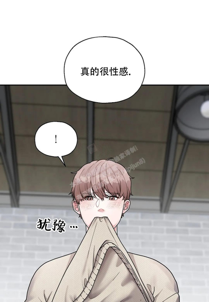 《散落的印记》漫画最新章节第17话免费下拉式在线观看章节第【25】张图片