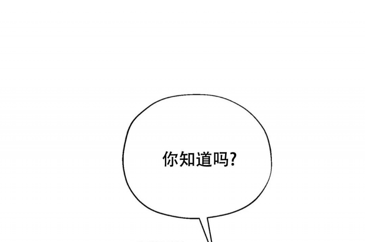 《散落的印记》漫画最新章节第8话免费下拉式在线观看章节第【10】张图片