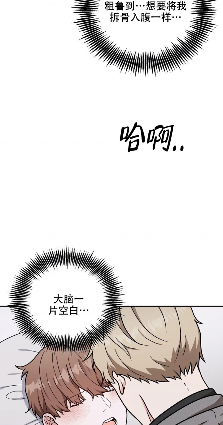 《散落的印记》漫画最新章节第6话免费下拉式在线观看章节第【10】张图片