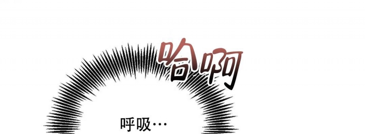 《散落的印记》漫画最新章节第16话免费下拉式在线观看章节第【24】张图片