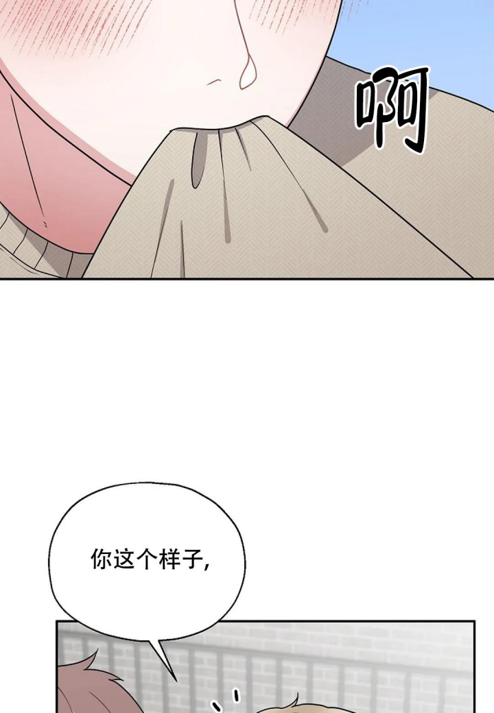 《散落的印记》漫画最新章节第17话免费下拉式在线观看章节第【23】张图片