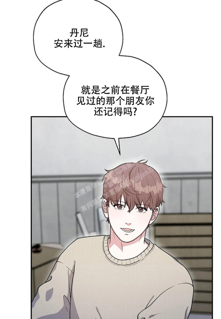 《散落的印记》漫画最新章节第15话免费下拉式在线观看章节第【19】张图片