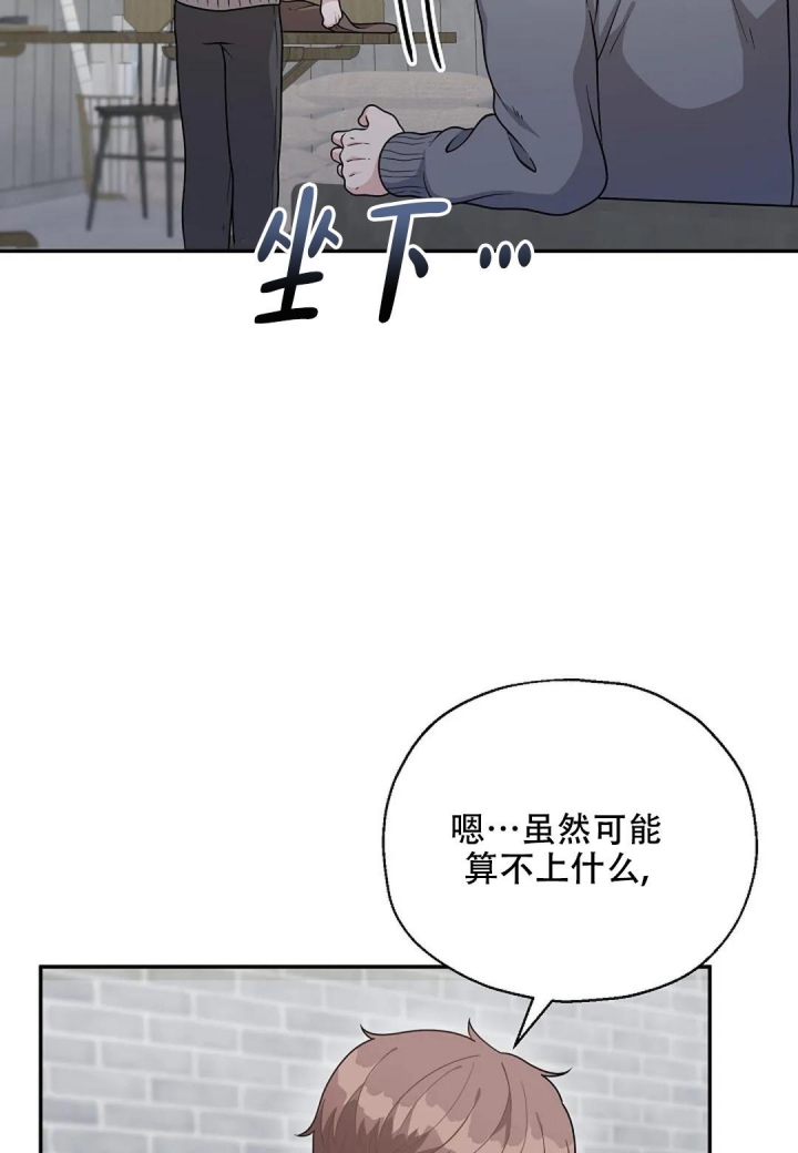 《散落的印记》漫画最新章节第15话免费下拉式在线观看章节第【26】张图片