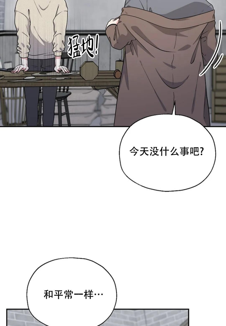 《散落的印记》漫画最新章节第15话免费下拉式在线观看章节第【17】张图片