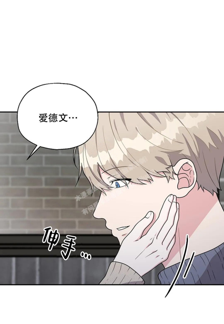 《散落的印记》漫画最新章节第16话免费下拉式在线观看章节第【14】张图片