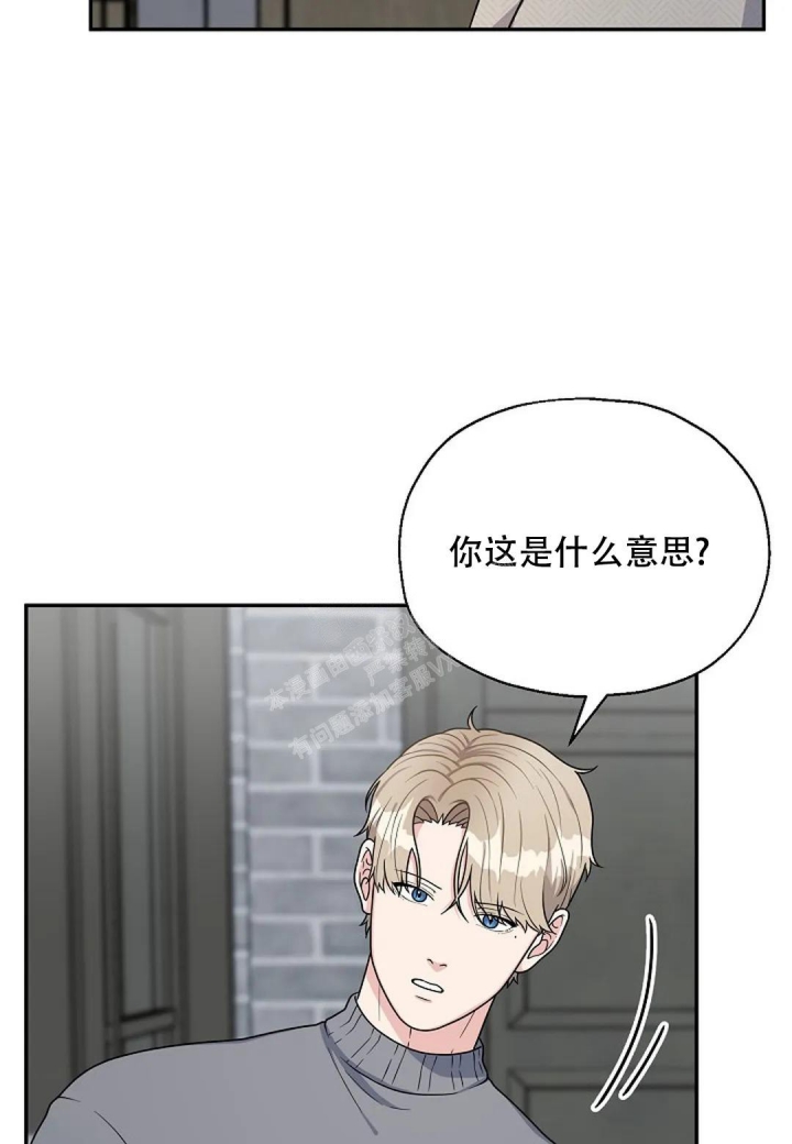 《散落的印记》漫画最新章节第15话免费下拉式在线观看章节第【35】张图片