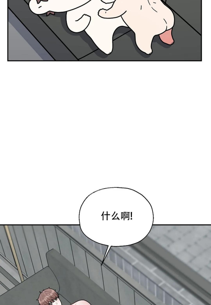 《散落的印记》漫画最新章节第18话免费下拉式在线观看章节第【17】张图片