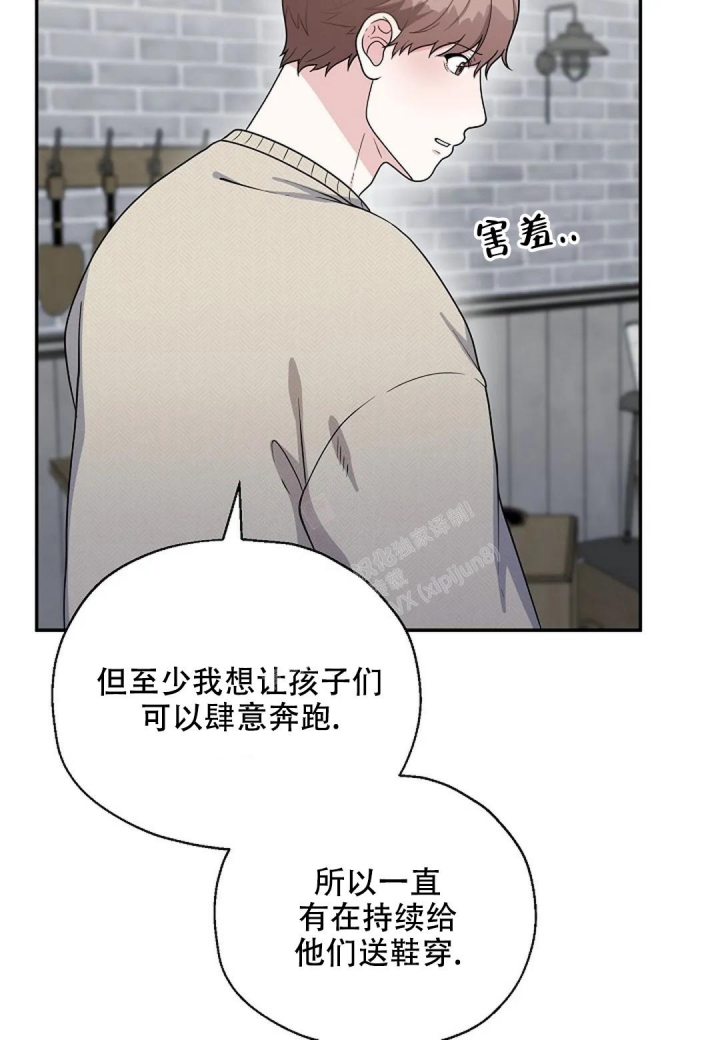 《散落的印记》漫画最新章节第15话免费下拉式在线观看章节第【27】张图片