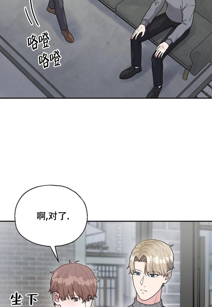 《散落的印记》漫画最新章节第15话免费下拉式在线观看章节第【30】张图片