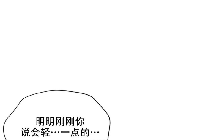 《散落的印记》漫画最新章节第19话免费下拉式在线观看章节第【13】张图片