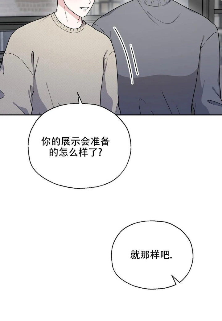 《散落的印记》漫画最新章节第15话免费下拉式在线观看章节第【31】张图片