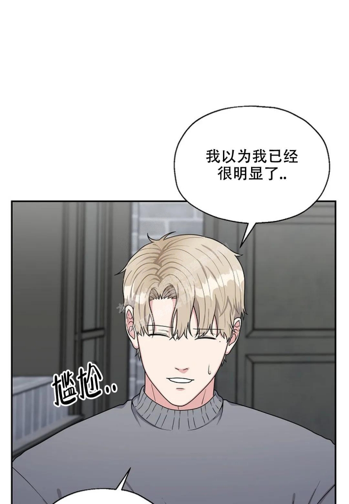 《散落的印记》漫画最新章节第16话免费下拉式在线观看章节第【2】张图片