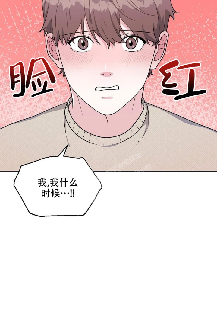 《散落的印记》漫画最新章节第16话免费下拉式在线观看章节第【21】张图片