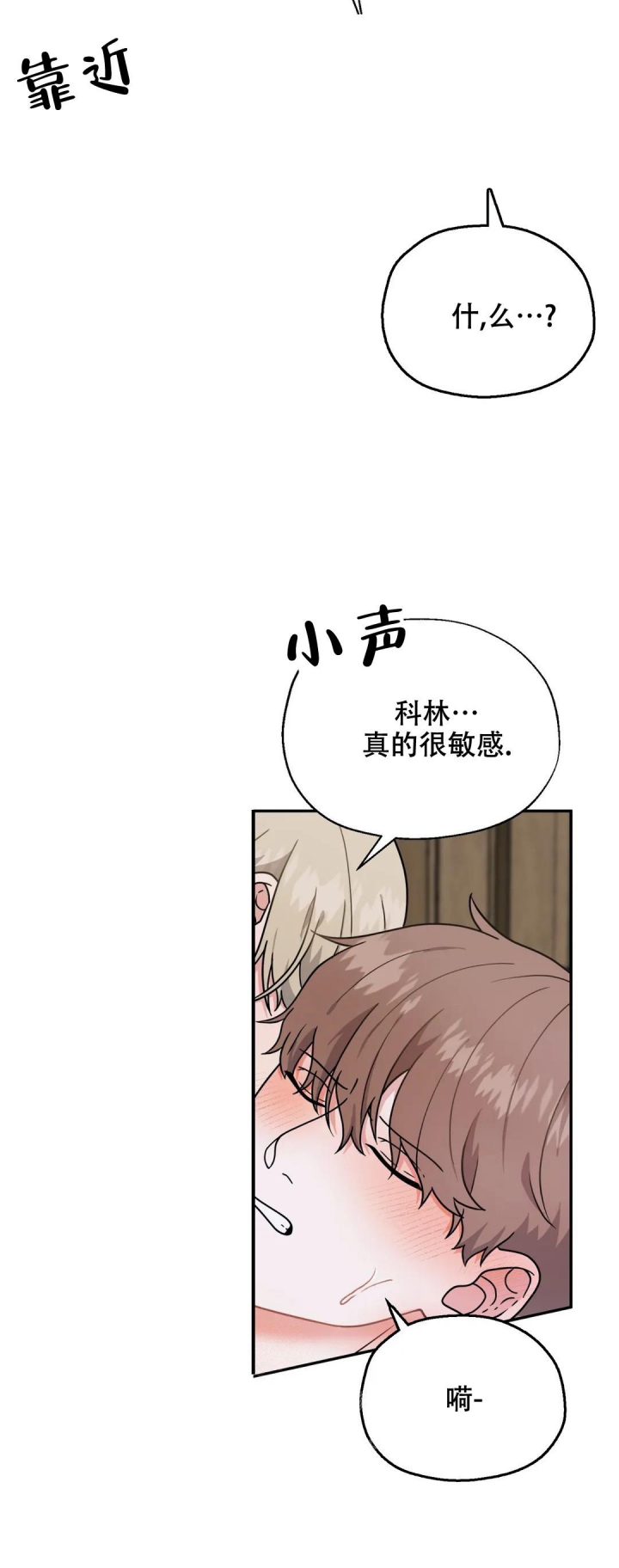 《散落的印记》漫画最新章节第8话免费下拉式在线观看章节第【11】张图片